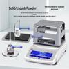 Huachao High-Precision Solid & Liquid Density Meter (CN Version)