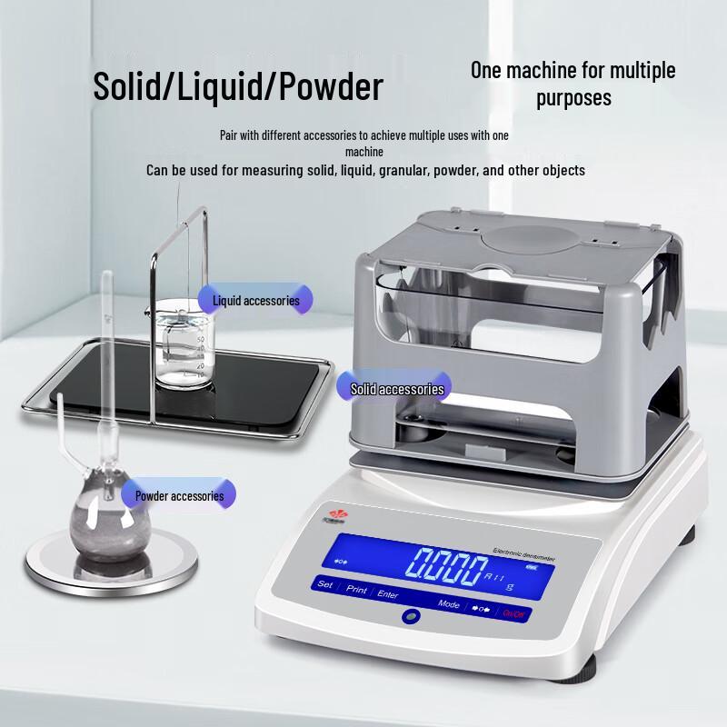 Huachao High-Precision Solid & Liquid Density Meter (CN Version)