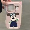 Korean Waving Master Dog Applicable to iPhone16/17Promax Mobile Phone Case Apple 15Pro Glutinous Rice Liquid Case