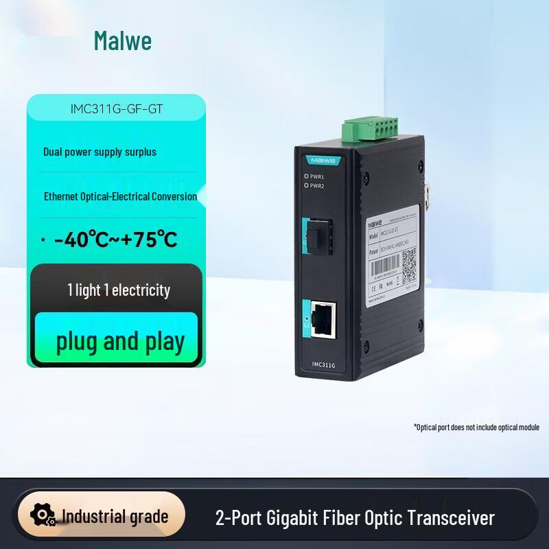 Maiwei Gigabit SFP Fiber Optic Transceiver