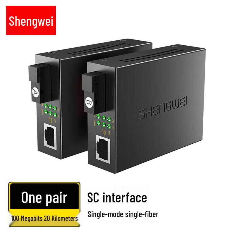 Shengwei 100M Single-Mode Single-Fiber Optic Transceiver