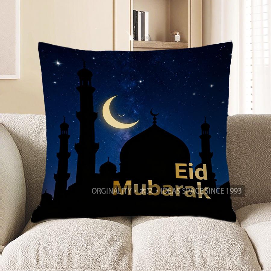 2D Eid Mubarak: Night Sky With Mosque Design Pattern Cushion Cover Suitable For Sofa Bedroom Car Pillow Cover
