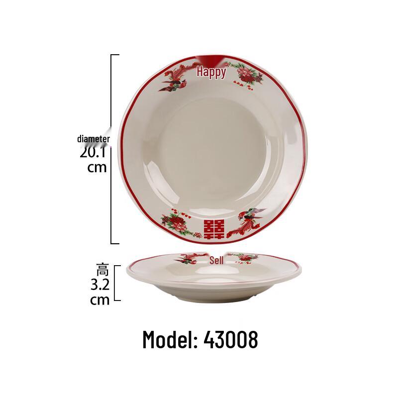 Qianxing Retro Melamine Wave Edge Round Plate Set