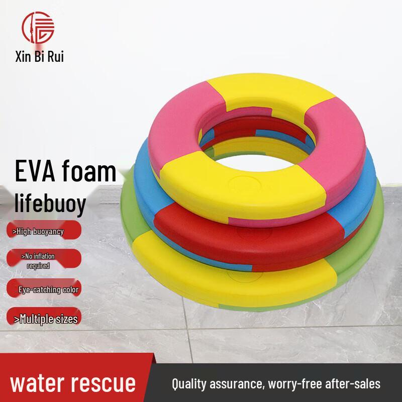 Xinbirui EVA Solid Rescue Lifebuoy