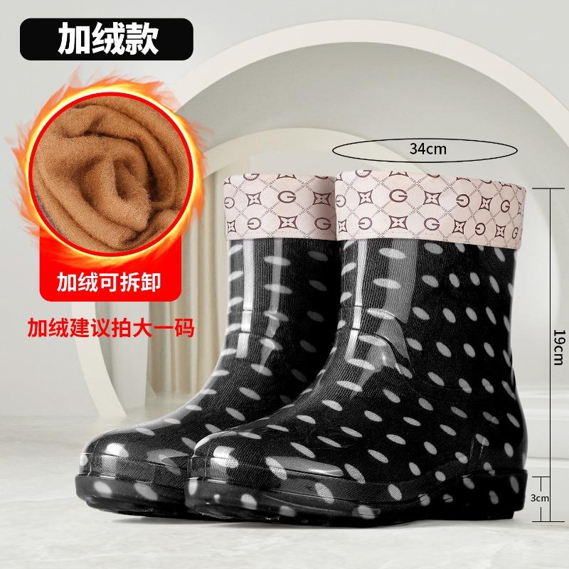 New Fashionable Women's Short Tube Medium Tube Rain Boots Waterproof and Non-slip Water Shoes Summer Rain Shoes Women's Water Boots