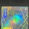 Brainsto Demo Tutor Time Warp Teferi'S Protect  Enjp Alternate Art Holofoil Tcg English Card Quality Board Trading Card Game