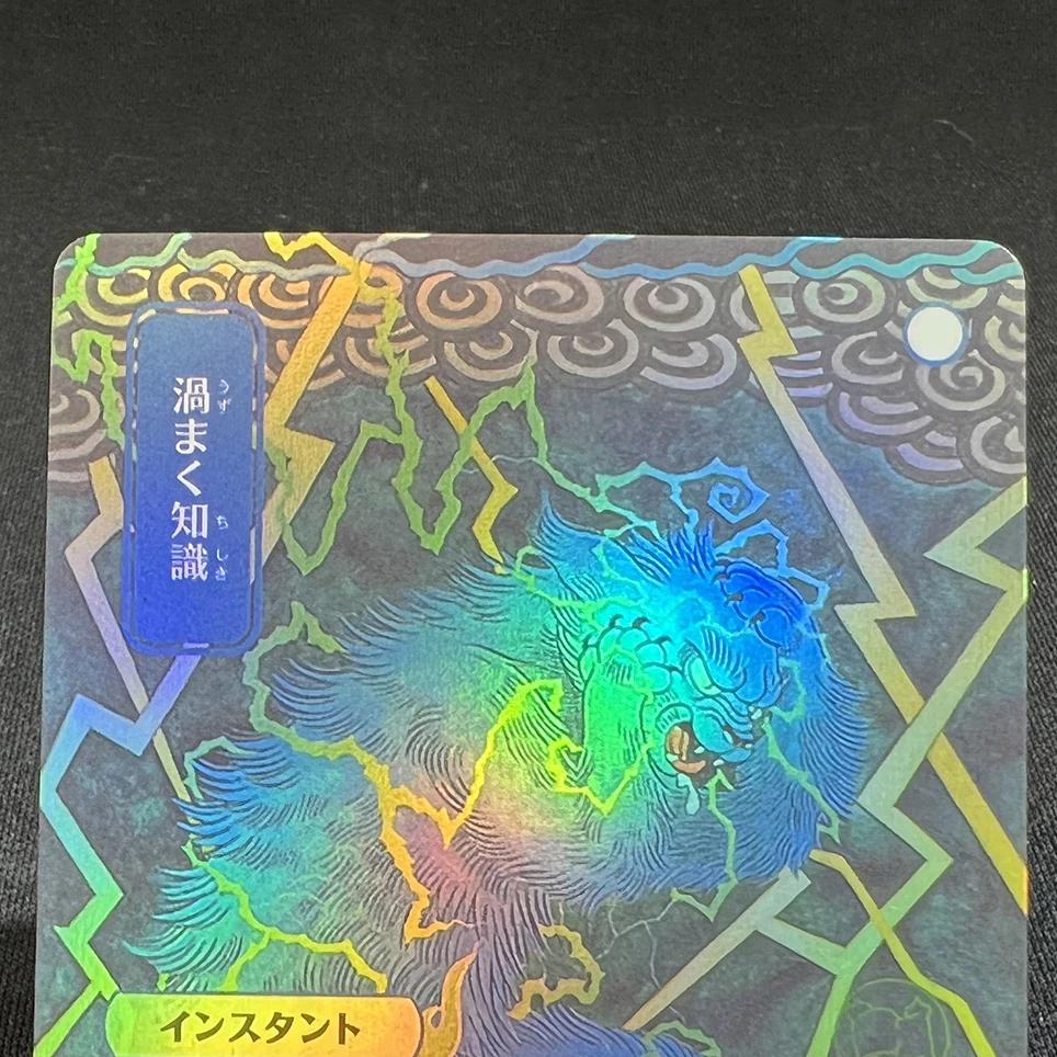Brainsto Demo Tutor Time Warp Teferi'S Protect  Enjp Alternate Art Holofoil Tcg English Card Quality Board Trading Card Game