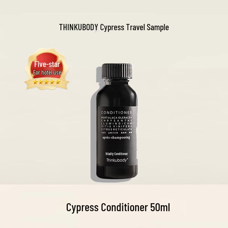 THINKUBODY Кедровый аромат Средства личной гигиены