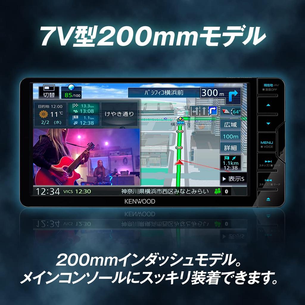 Kenwood Widescreen Car Navigation System with Color a Performance Compatible with Digital Rearview Drive Recorders MDV-S709W 7-inch Speed, High-Cost