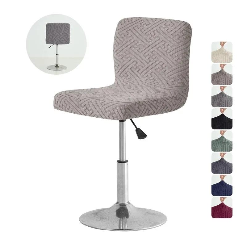 1/2/4/6pcs Jacquard Bar Chair Cover Short Back Bar Stool Seat Slipcovers Hotel Banquet Dining Small Size Chair Case Solid Color