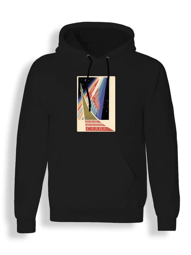 hoodie USSR Rocket Interkosmos Saturn Saturn Cosmos Planet