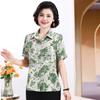 Women's Vintage Red Floral Print Short Sleeve Mom Shirt