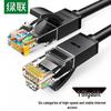 Ugreen Cat6 Gigabit Ethernet Cable