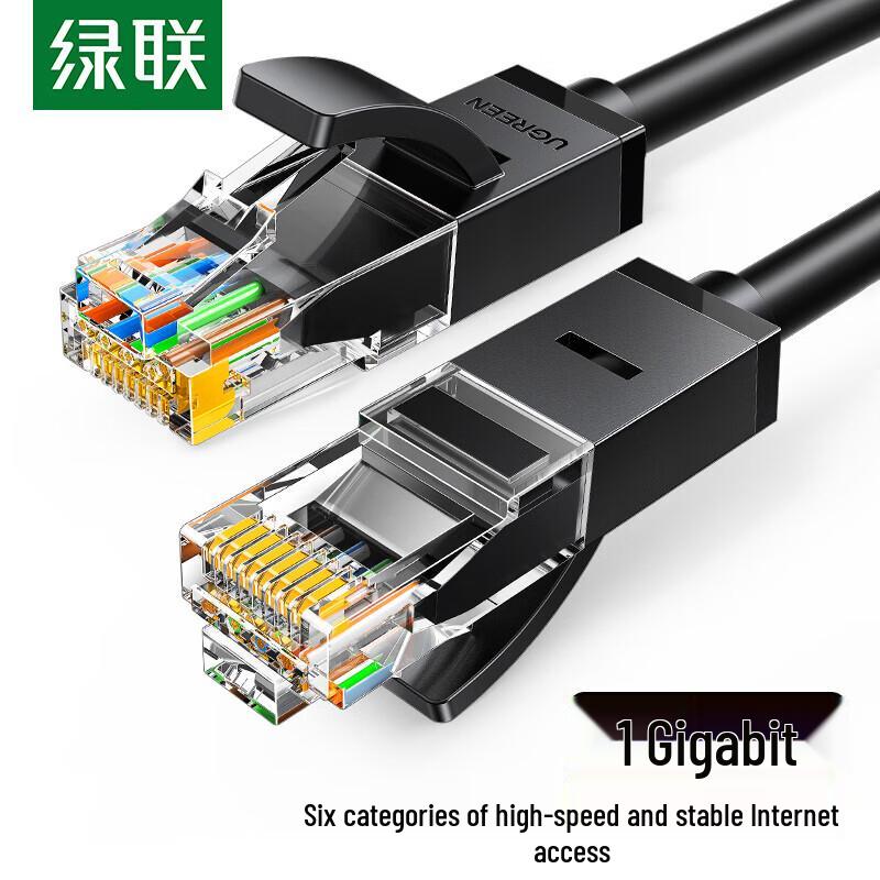 

UGREEN NW102 CAT6 Gigabit Ethernet Patch Cable