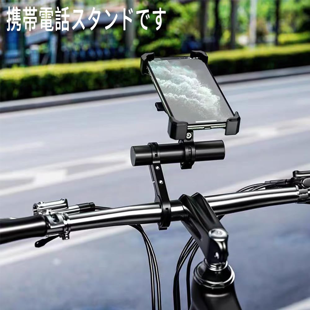 Motorcycle Smartphone Holder, Bike Clamp Bar, Bicycle, Length 3.9 Inches (10 Cm), Multibar, Handlebar,