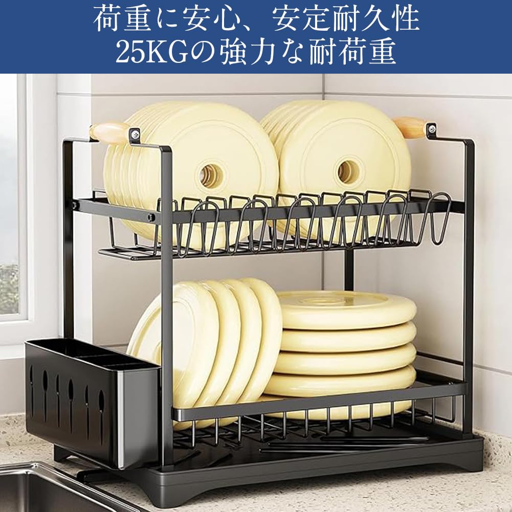 Dish Stainless Large Kitchen Dish Dish Drying with Chopstick Holder and Plate Automatic with Drainage Kitchen Easy Assembly Width 42 X Depth 30 X