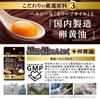 Black Garlic Vinegar + 90 Tablets (30-Day Supply) Fermented Black Garlic Vinegar Mash with Egg Yolk Oil, Odorless, Made In Japan with Ingredients from