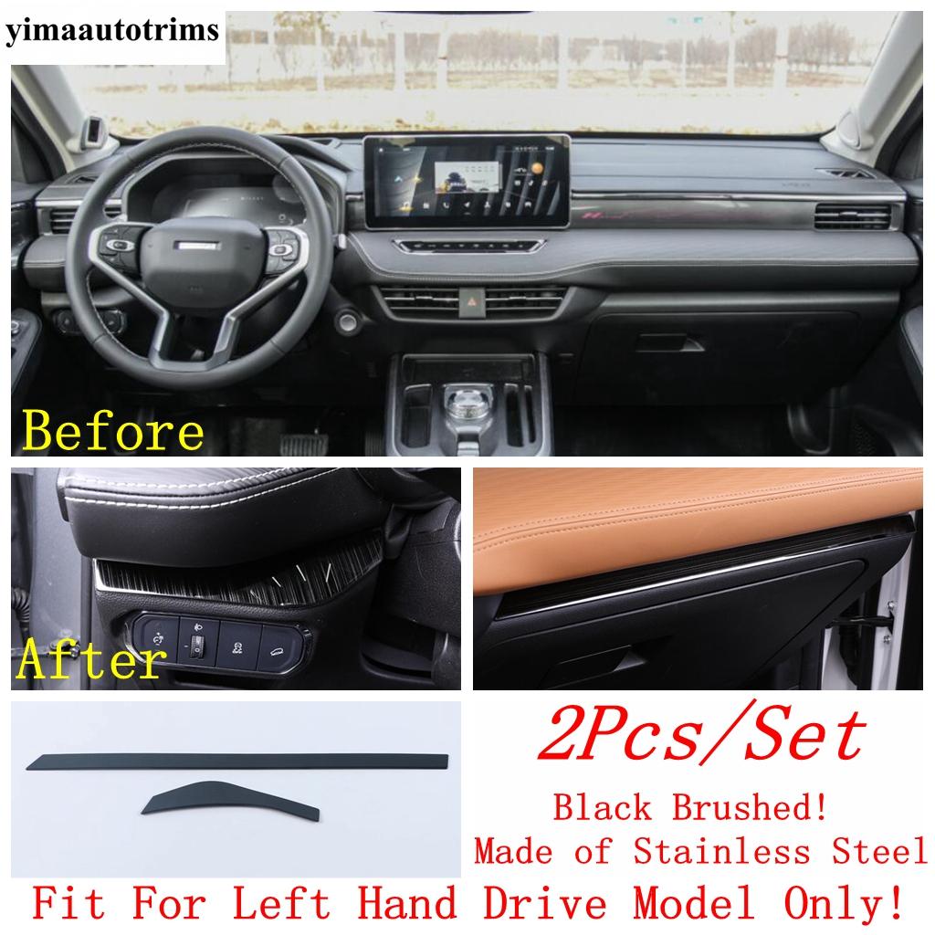 Start Stop Button / Warning Light Lamp / Water Cup / Glove Box / Dashboard Air AC Cover For Haval Jolion - 2024 Accessories
