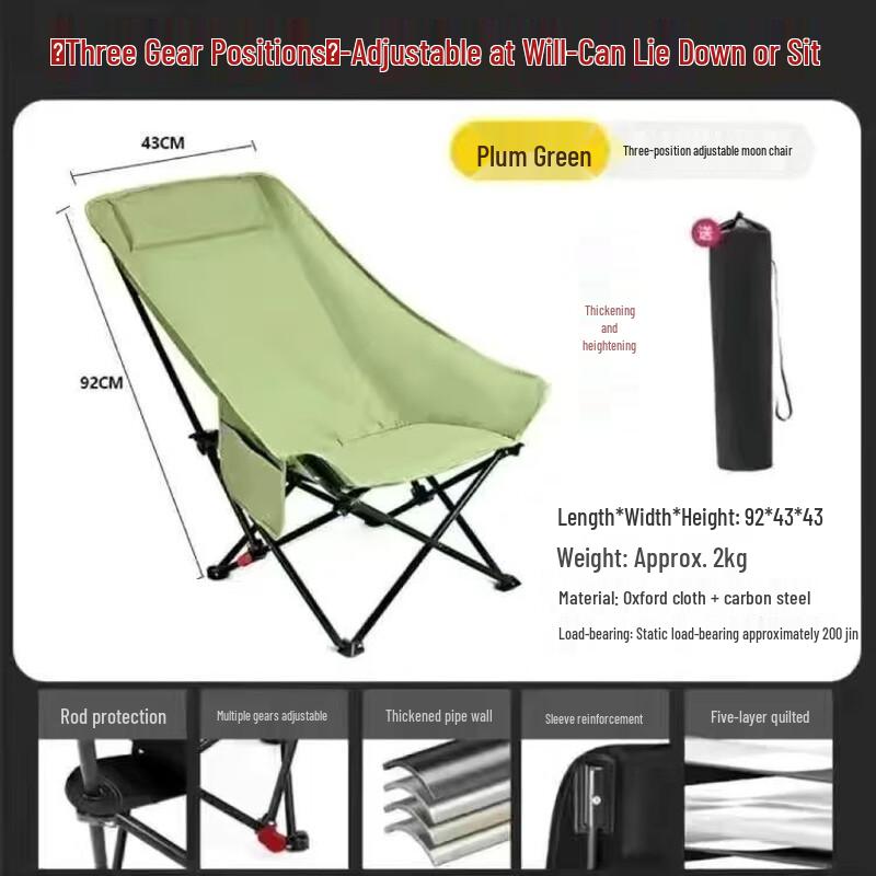 Nu Feng Outdoor High-Back Adjustable Folding Moon Chair