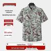 Chemise Florale Manches Courtes Coton Anti-froissage Grande Taille pour Homme