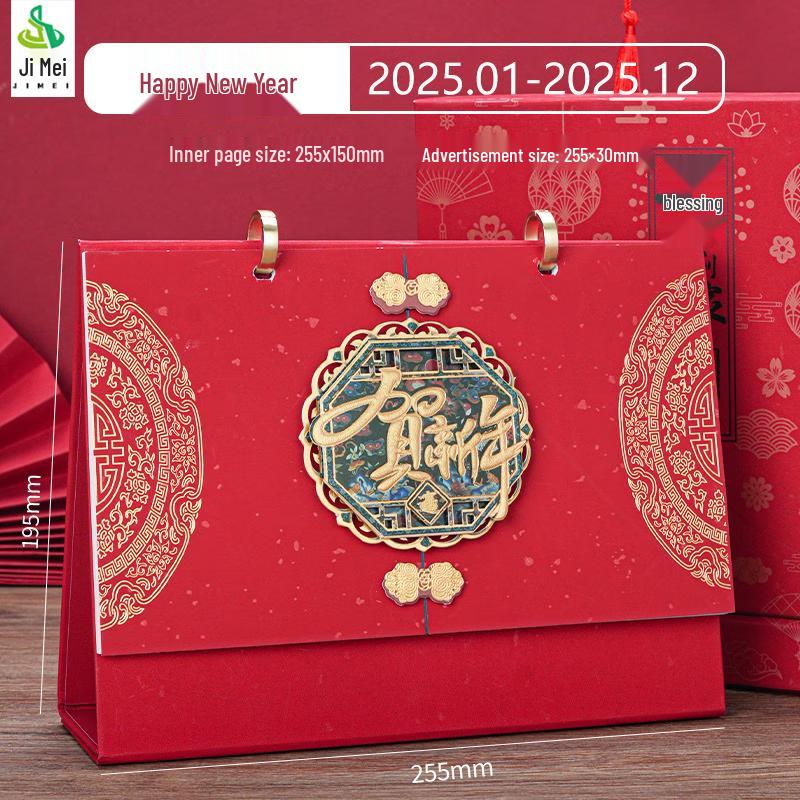 Chinese New Year Multi-tool Gift Set