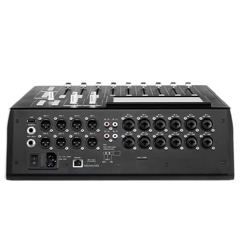 HuiDu AE-S16H Professional Digital Mixer (CN Version)