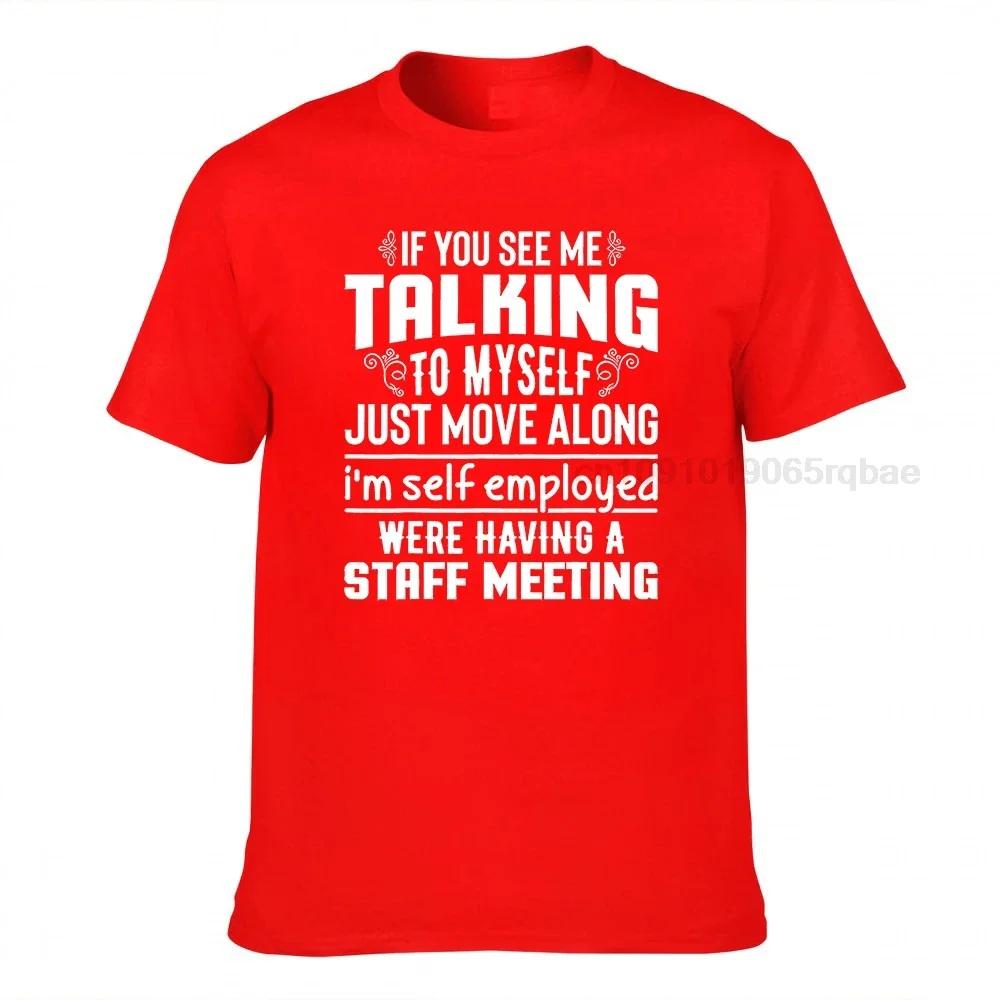 If You See Me Talking To Myself Just Move Along Funny Tshirt Party Tops Shirt Cotton Unisexs T Shirt Party New Design
