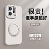 Applicable to oppo reno14pro mobile phone case reno14 new simple solid color reno13 rotating bracket reno
