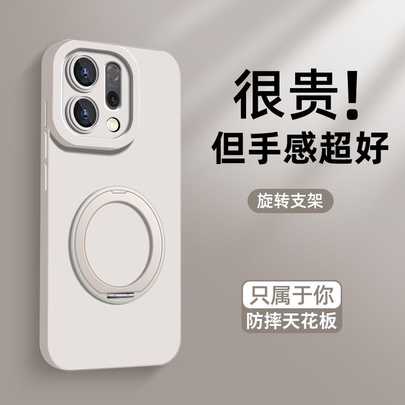 Applicable to oppo reno14pro mobile phone case reno14 new simple solid color reno13 rotating bracket reno