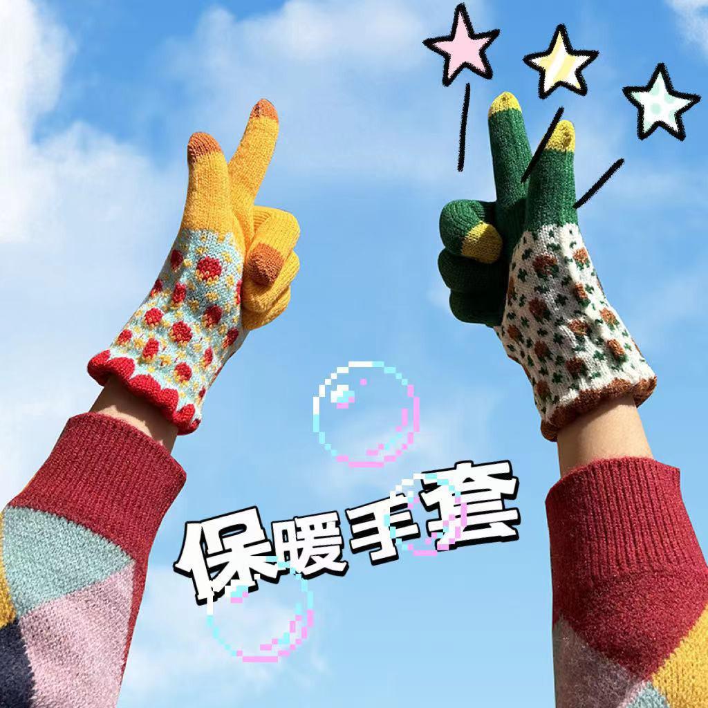 Winter Warm Touchscreen Cycling Gloves - Women's Knit, Windproof, Plus Velvet, Cute Design