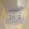 Jonnlynx Made In Japan Linen Blend Short Sleeve One Piece M White Women Used