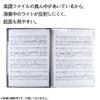 Kokoro-gakuya Music File, A3 Vertical, Not A4 Compatible, Band File, Large, Writable, Music Score Holder, 30 Pages, Holds A3 Sheet Music Without
