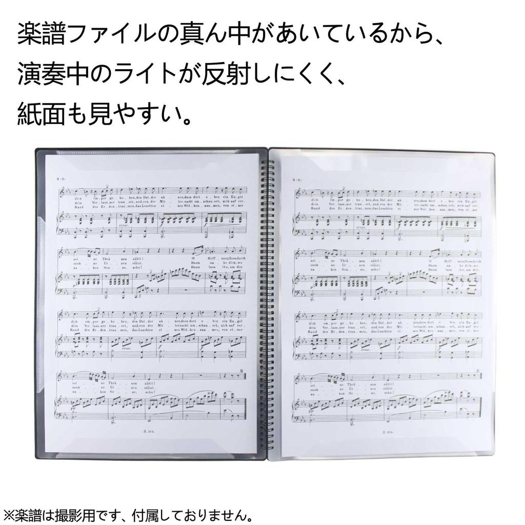 Kokoro-gakuya Music File, A3 Vertical, Not A4 Compatible, Band File, Large, Writable, Music Score Holder, 30 Pages, Holds A3 Sheet Music Without