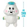 Yogurt Fairy Plush Toy Npochamu Sitting Big Plush Toy 38cm Official Merchandise Approx.