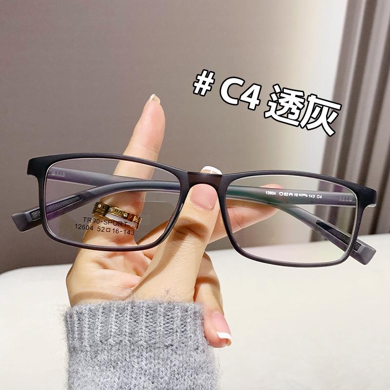 2024 Ultralight TR Classic Myopia Eyeglass Frame for Men & Women - Square Frame