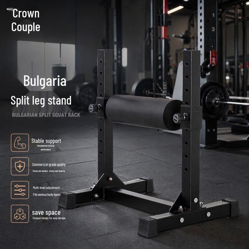 Bulgarian Split Squat Training Rack