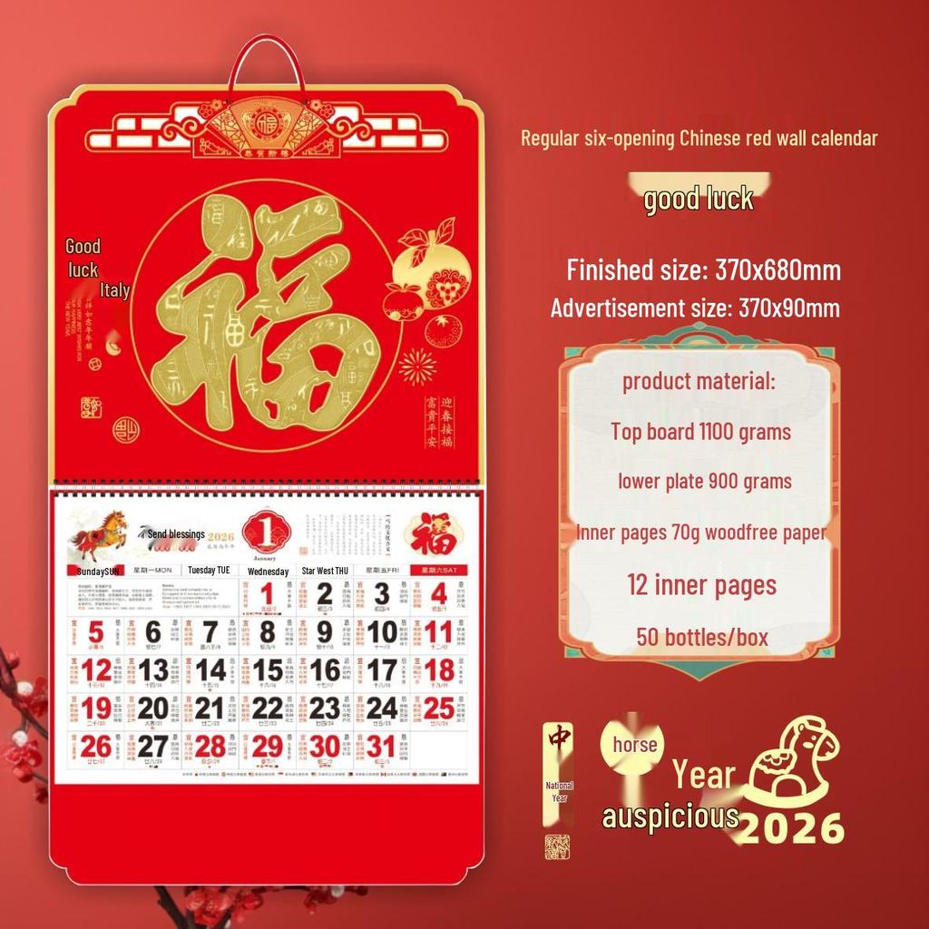 Jinquanda 2026 Year of the Horse Fu Character Desk Calendar - Special Edition, International Monthly Wall Calendar for Advertising