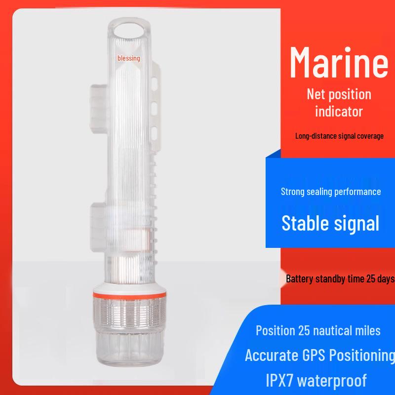 HZX-200 Fishing Net Buoy: AIS Position Signal Light for Shipboard Use Other