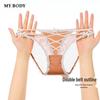Mybody Women's Seamless Sexy Mid-Rise Briefs