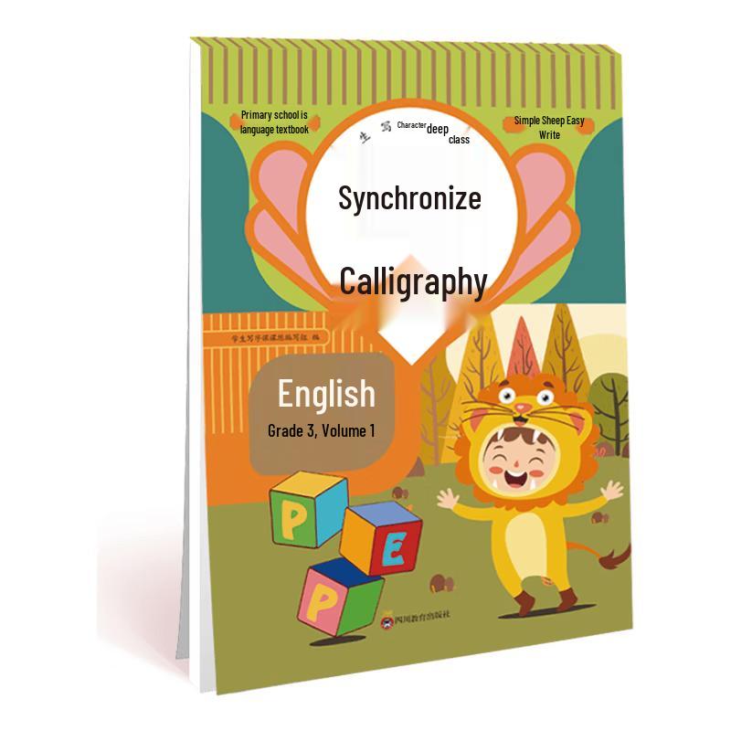 Student Synchronous Writing Practice Books