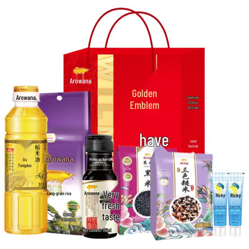 Longliqi Snake Oil Hand Cream with Arowana Gift Set
