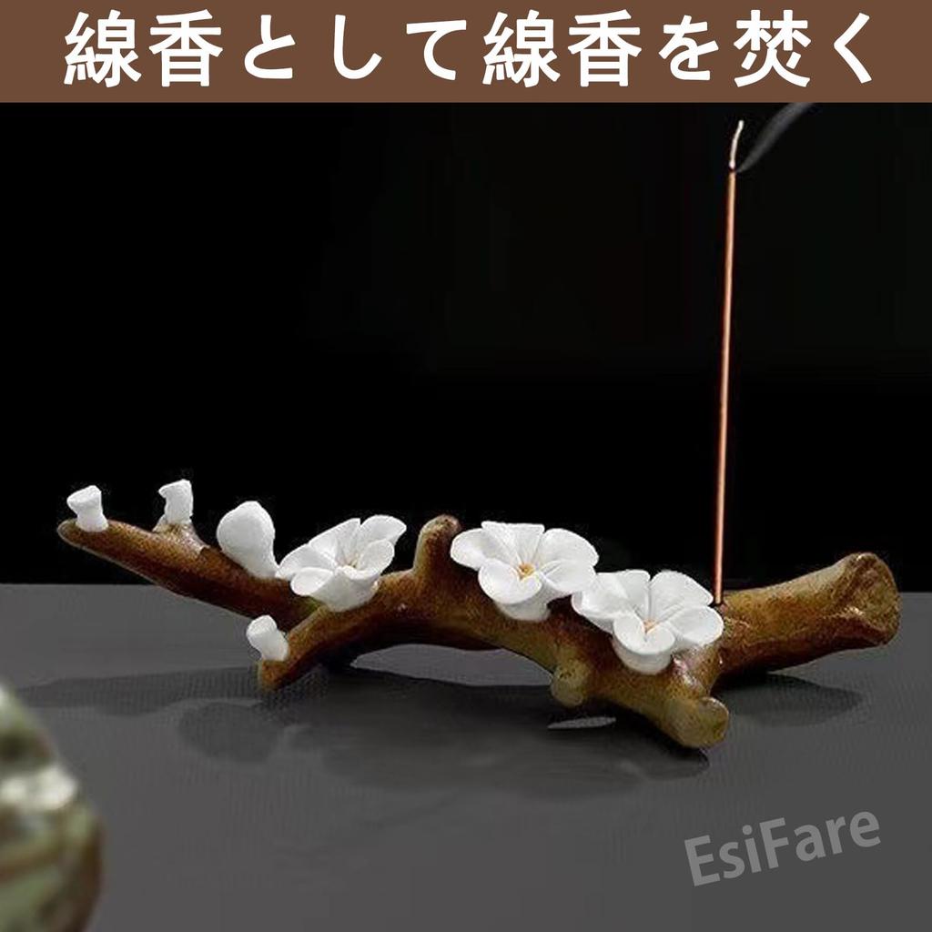 EsiFare Plum Branch Incense Incense Stick Holder with Brush Rest and Ceramic Incense Incense Incense Stick Stylish Incense Stick Flower Incense Holder