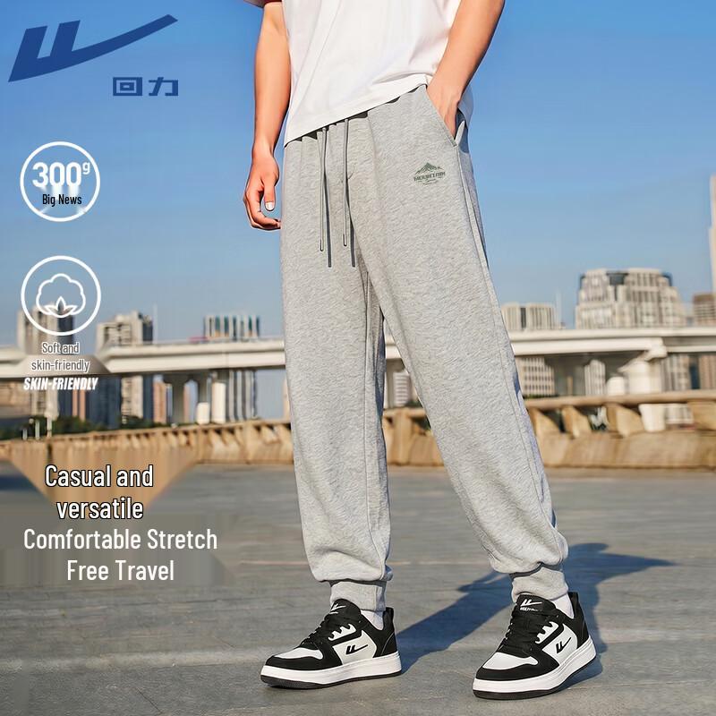 Warrior Men's Heavyweight Breathable Cuffed Joggers