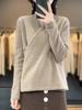 100% Pure Wool Women's Cross-Button Sweater - Trendy Autumn/Winter Base Layer Cashmere