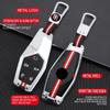 Interior Mouldings Zinc Alloy Car Key Case Bag For MG ONE 2022 2023 2024 Keyless Entry Smart Remote Protection Shell