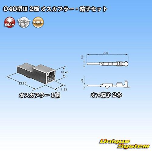 Yazaki Corporation 040 type III 2-pole male coupler/terminal set