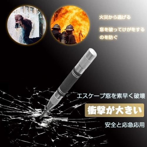 Automatic Center Punch, Carbide Automatic Punch, High-Speed ??Steel, No Hammer Required, Suitable for Wood, Windows, Glass, and Drilling Pilot Holes,
