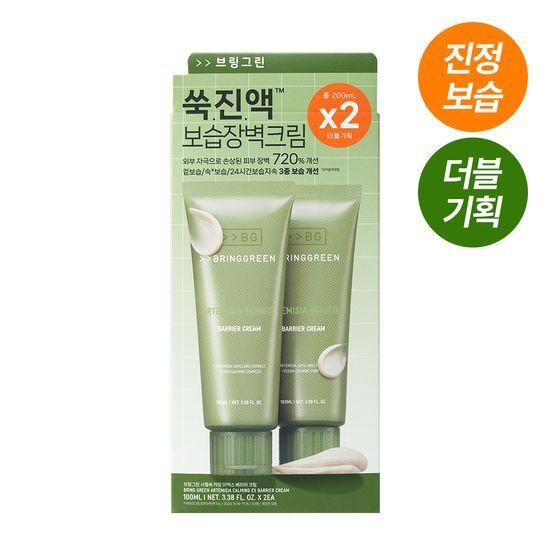 BRINGGREEN Sagebrush Calming EX Barrier Cream 100mL Double Promotion