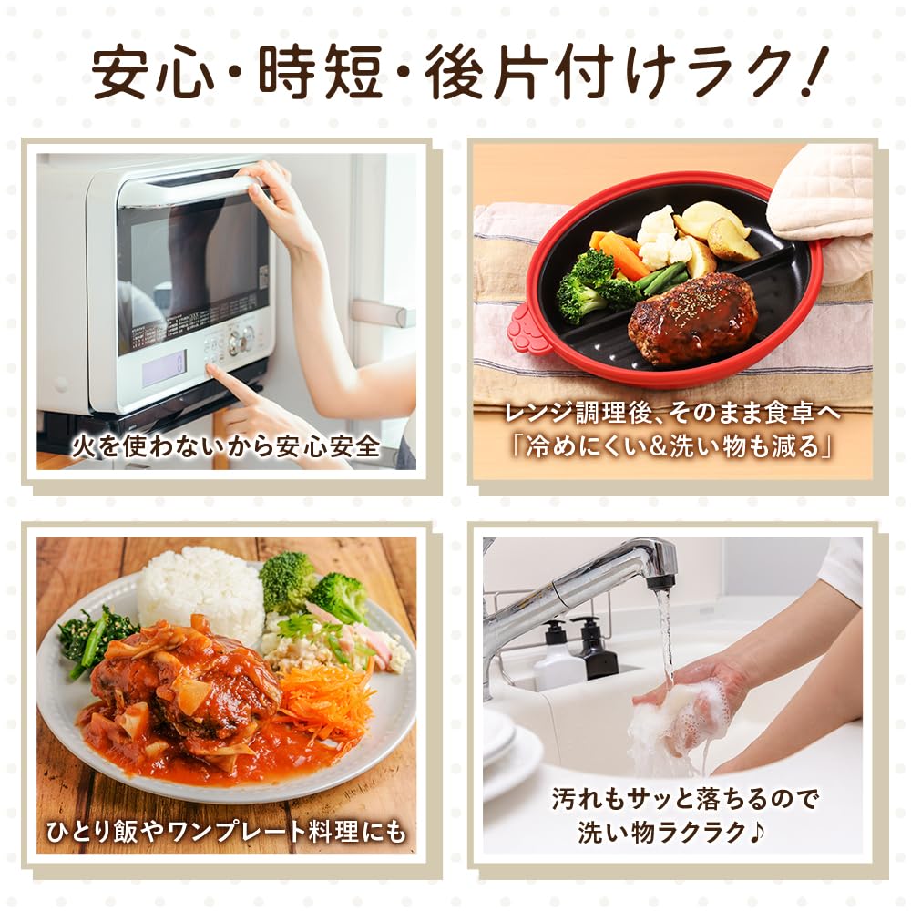 Life_mart Mikrowellen-Kochgeschirr zum Grillen von Fisch [20 cm Durchmesser mit Fach] Mikrowellen-Grillfisch-Kochgeschirr, 6-in-1 Kochgeschirr: Backen, Köcheln, Dämpfen