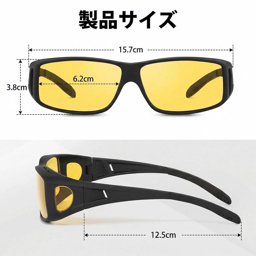 Oversized Polarized Sunglasses and Night UV Sports Sunglasses UV400 with Glasses for Night Unisex [ZHEJIA] [Day Use, Protection, Ultra-Lightweight]